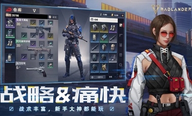 超凡先锋badlanders手游 v1.8 官方安卓版3