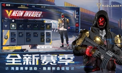 超凡先锋badlanders手游 v1.8 官方安卓版2