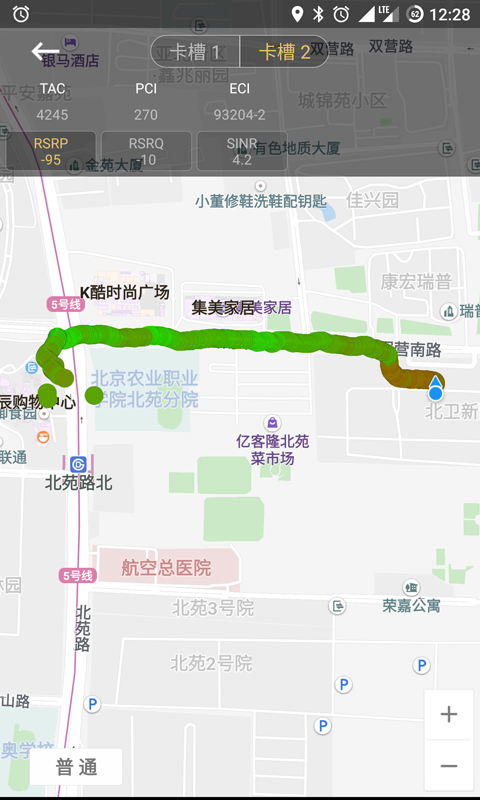 cellular-z v6.4.7 官方安卓版3