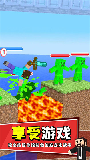 我的手工钻石剑 v0.15.1 安卓版1