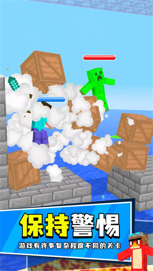 我的手工钻石剑 v0.15.1 安卓版2