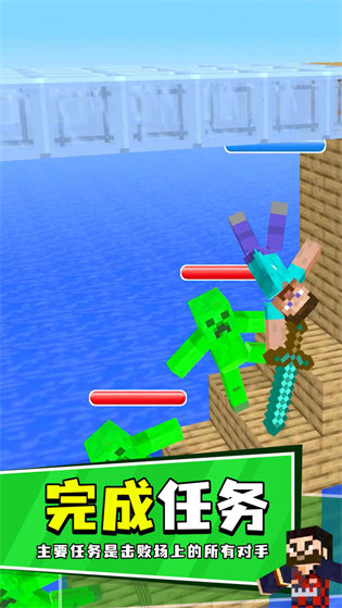 我的手工钻石剑 v0.15.1 安卓版3