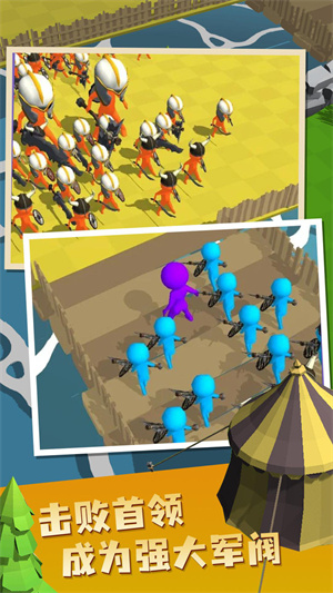 帝国指挥官 v58 安卓版2