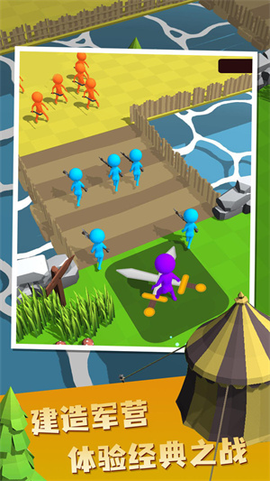 帝国指挥官 v58 安卓版3