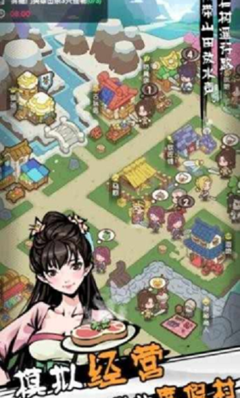 不一样的度假村最新版 v0.0.3 安卓版2