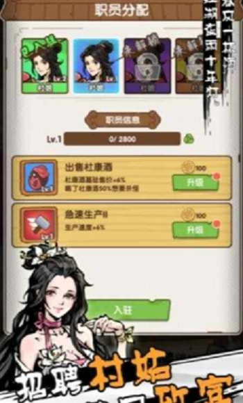 不一样的度假村最新版 v0.0.3 安卓版3