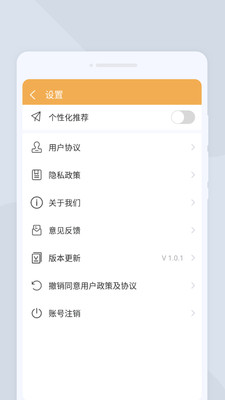 极简扫描仪 v1.0.1 安卓版0