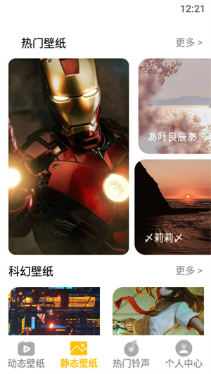 动态屏保 v1.1 安卓版0