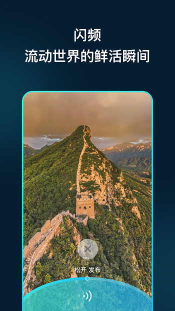 领主世界元宇宙 v5.2.10 安卓最新版3