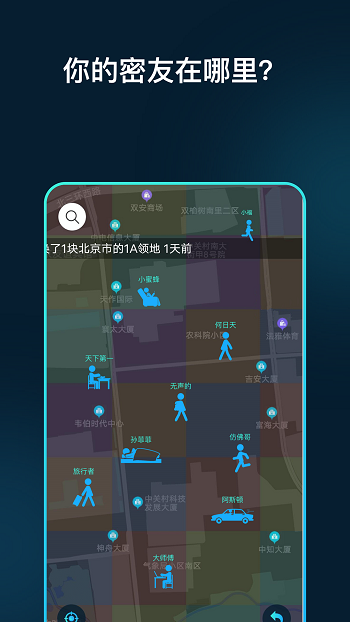 领主世界元宇宙 v5.2.10 安卓最新版2