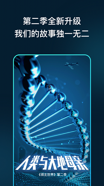 领主世界元宇宙 v5.2.10 安卓最新版0