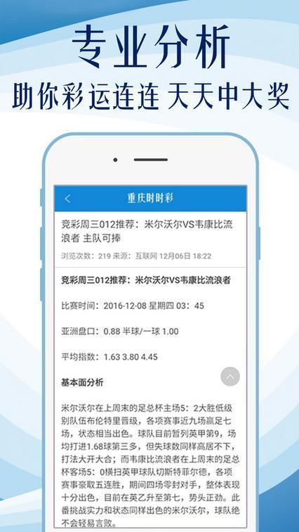570彩票软件 v9.9.90