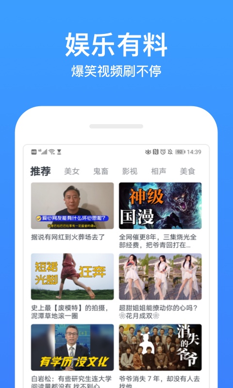 今日影视大全免费版app v8.4.2 安卓版1