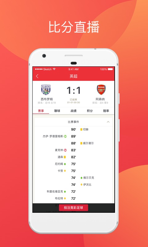 7号彩票旧版 v9.9.91