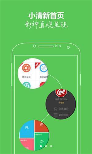 56娱乐彩票app v9.9.92