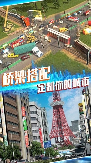 消失地平线 v1.0.1 安卓版0