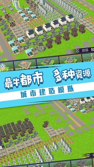 消失地平线 v1.0.1 安卓版1