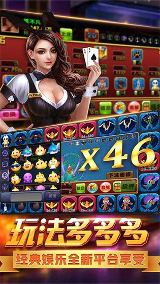 飞禽走兽老虎机单机游戏 v7.6.92