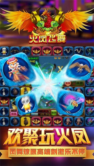 飞禽走兽老虎机单机游戏 v7.6.91