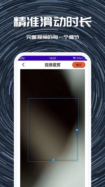 奶牛视频剪辑最新版 v1.0.8 安卓版3