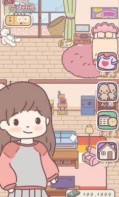 我的毕业日记 v1.00.19 安卓版3