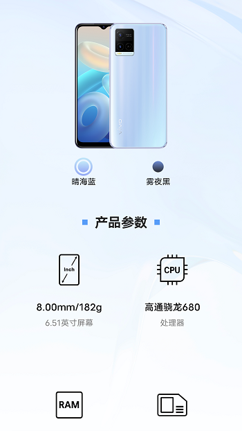 vivo t1新功能演示app v1.0.20220811 安卓版1