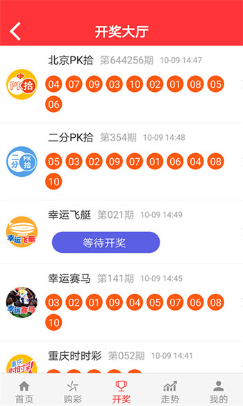 930好彩网 v9.9.90