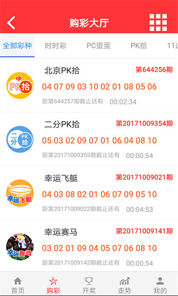 930好彩网 v9.9.91