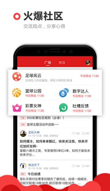 95彩票app v9.9.90