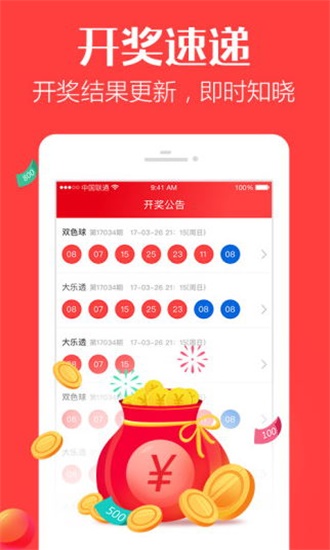 分分快三最新版软件 v9.9.90