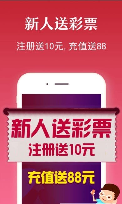 a8彩站app v9.9.91