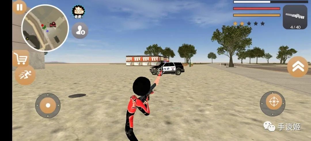 火柴人绳索英雄2中文版(stickmanropehero2) v3.3.4 安卓版0