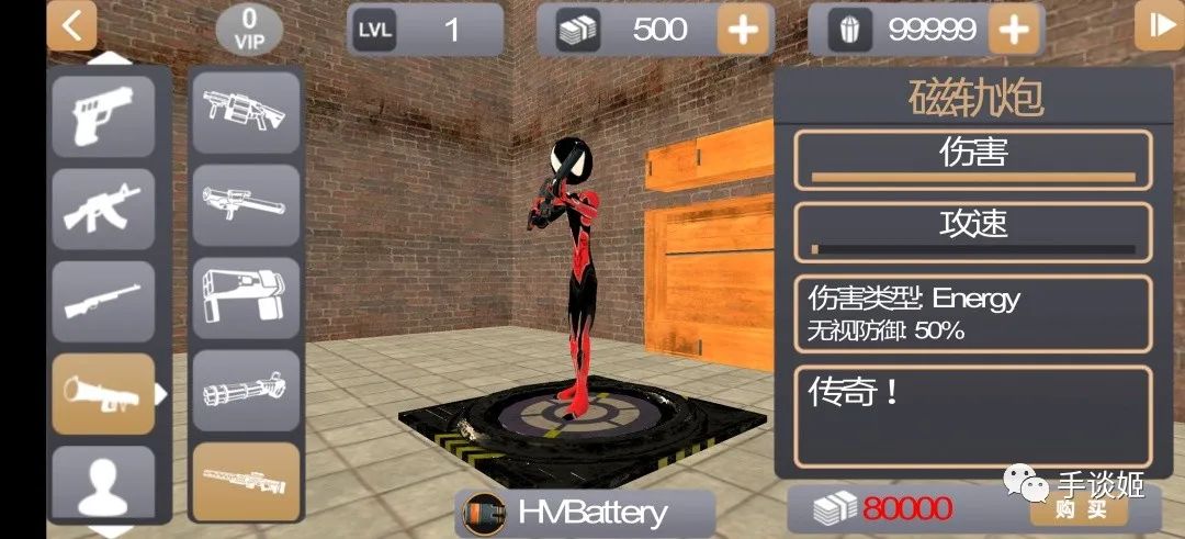 火柴人绳索英雄2中文版(stickmanropehero2) v3.3.4 安卓版3
