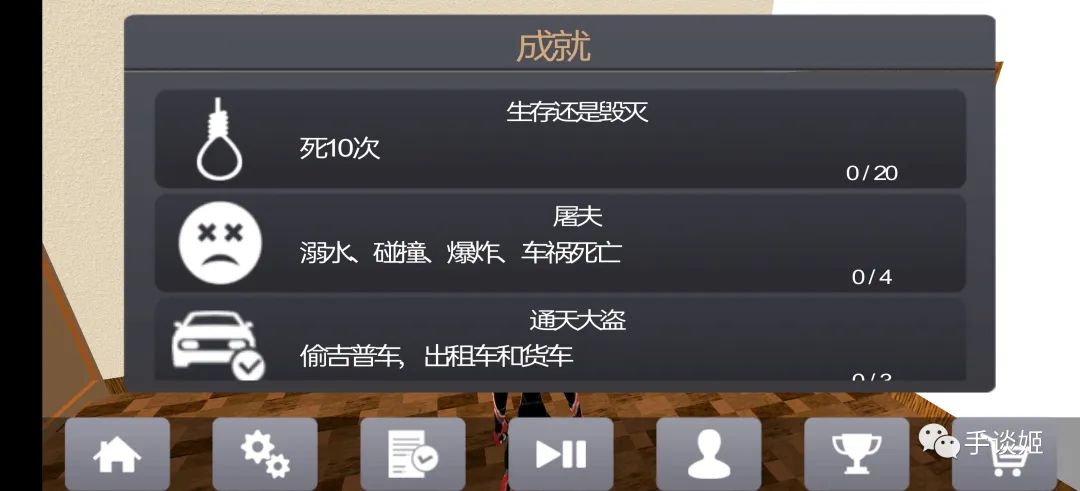 火柴人绳索英雄2中文版(stickmanropehero2) v3.3.4 安卓版5