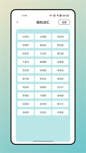 聚会逃跑神器 v1.0.0 安卓版2