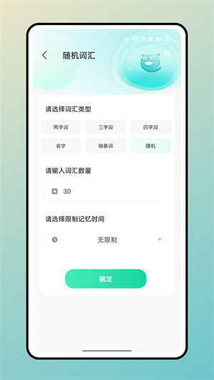 聚会逃跑神器 v1.0.0 安卓版1
