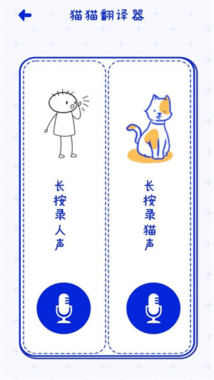 宠物笔记 v1.0.0 安卓版1