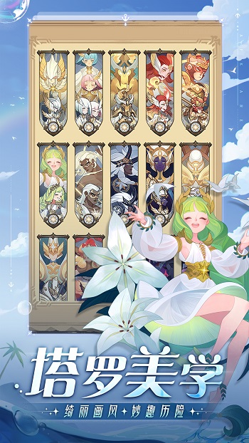 剑与远征4399版 v1.117.01 安卓版2