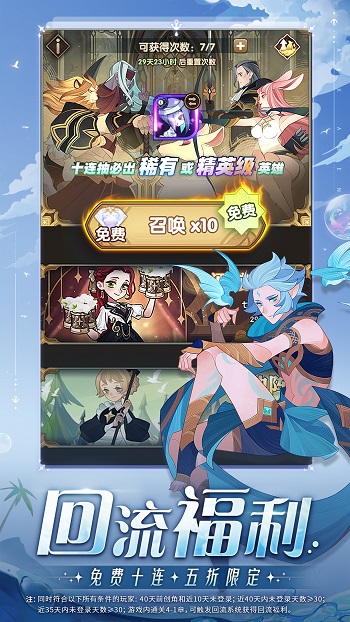 剑与远征4399版 v1.117.01 安卓版1