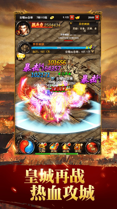 蓝月至尊版回收版本 v1.10.6 安卓版2