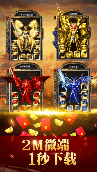 蓝月至尊版回收版本 v1.10.6 安卓版3