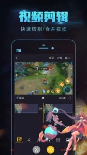 拍大师 v5.8.2 安卓版2