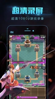 拍大师 v5.8.2 安卓版3