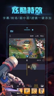 拍大师 v5.8.2 安卓版0