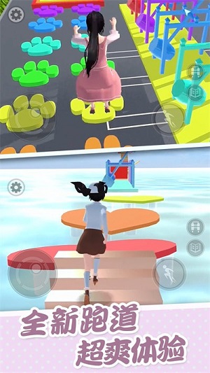 樱花校园大冒险 v1.0 安卓版2