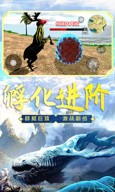 山海吞噬进化 v2.5 安卓版3