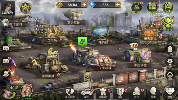 末世军团单机版 v1.23.111 安卓版2