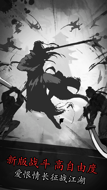 放置江湖最新版 v1.16.0 安卓版0