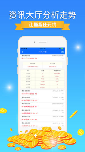 时时彩手机版 v9.9.91