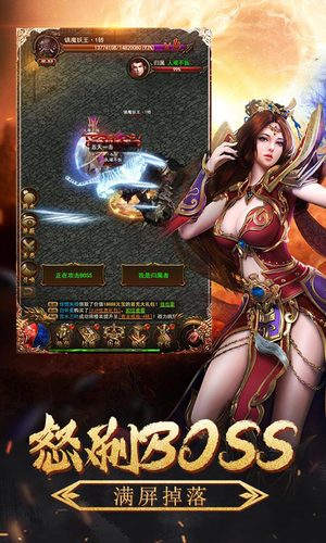 沙巴克传奇2 v1.0.6 安卓版1